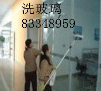 八卦嶺地毯清洗 辦公室清潔 開荒清潔 福田清潔公司