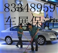 八卦嶺地毯清洗 辦公室清潔 開荒清潔 福田清潔公司