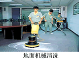 羅湖寫字樓，辦公室地毯清洗，專業(yè)地毯清洗
